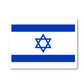 Israel Vinyl Sticker
