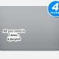 All You Need Is A Passport Vinyl Stickers